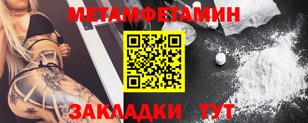 Амфетамин VHQ Барабинск