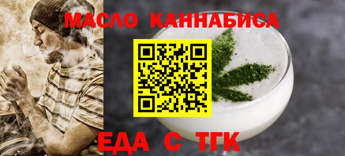 Барабинск  Canna-Cookies марихуана  Вход с VPN 