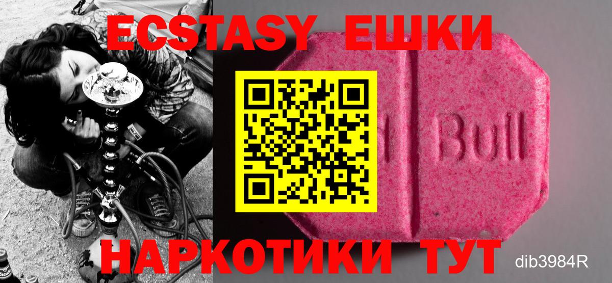 закладка    tor  Экстази  Барабинск  ЭКСТАЗИ диски  Ecstasy DUBAI  Вход с VPN 
