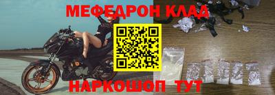 прущая мука Малоярославец
