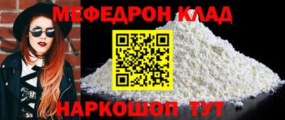 прущая мука Малоярославец
