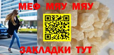 мефедрон Ливны