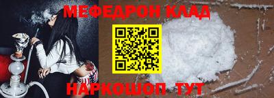 спиды Лесосибирск