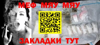 синтетический гашиш Мариинск