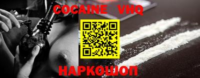 мефедрон Ливны