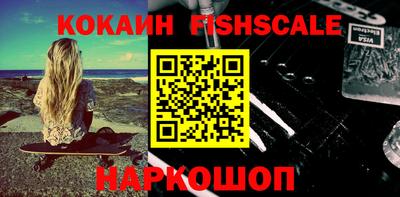 спиды Лесосибирск