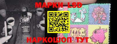 синтетический гашиш Мариинск