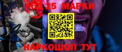 мефедрон Ливны