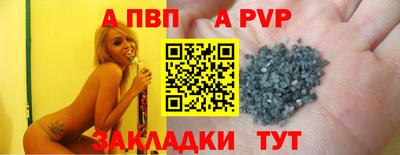 мяу мяу кристалл Малгобек
