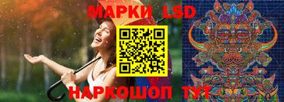 мефедрон Ливны