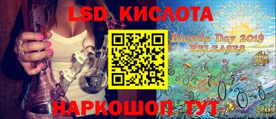 синтетический гашиш Мариинск