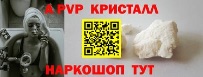 синтетический гашиш Мариинск