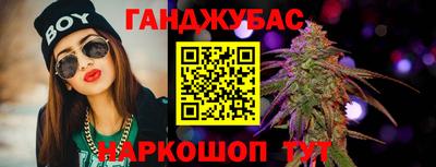синтетический гашиш Мариинск