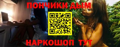 мефедрон Ливны