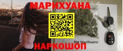 мяу мяу кристалл Малгобек