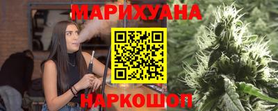 синтетический гашиш Мариинск
