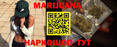 мяу мяу кристалл Малгобек
