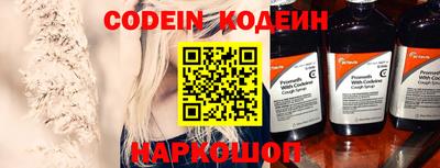 мяу мяу кристалл Малгобек