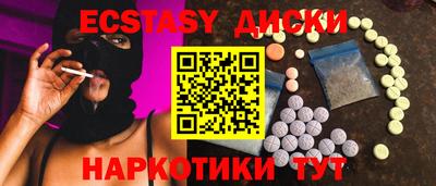 спиды Лесосибирск