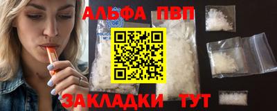 мяу мяу кристалл Малгобек