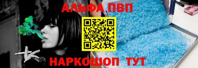 спиды Лесосибирск