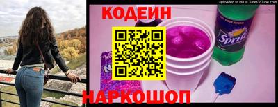 мяу мяу кристалл Малгобек