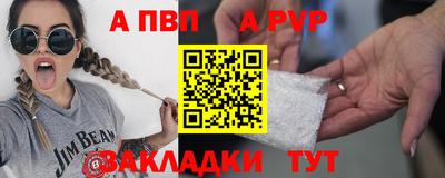 спиды Лесосибирск