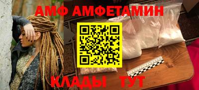 спиды Лесосибирск
