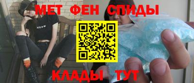 мяу мяу кристалл Малгобек