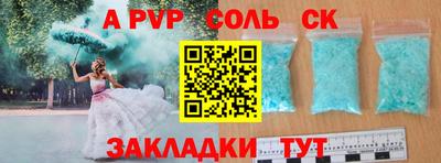 прущая мука Малоярославец