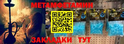ALPHA PVP Ликино-Дулёво