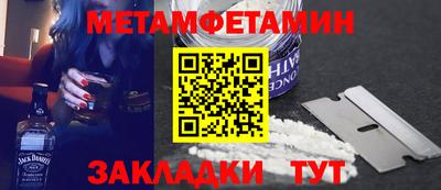 ALPHA PVP Ликино-Дулёво