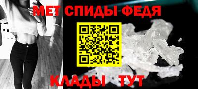 мяу мяу кристалл Малгобек