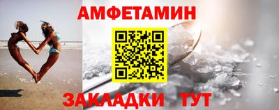 мефедрон Ливны