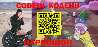 мефедрон Ливны