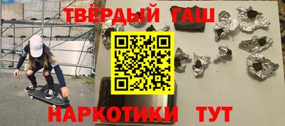 мефедрон Ливны