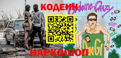 мефедрон Ливны