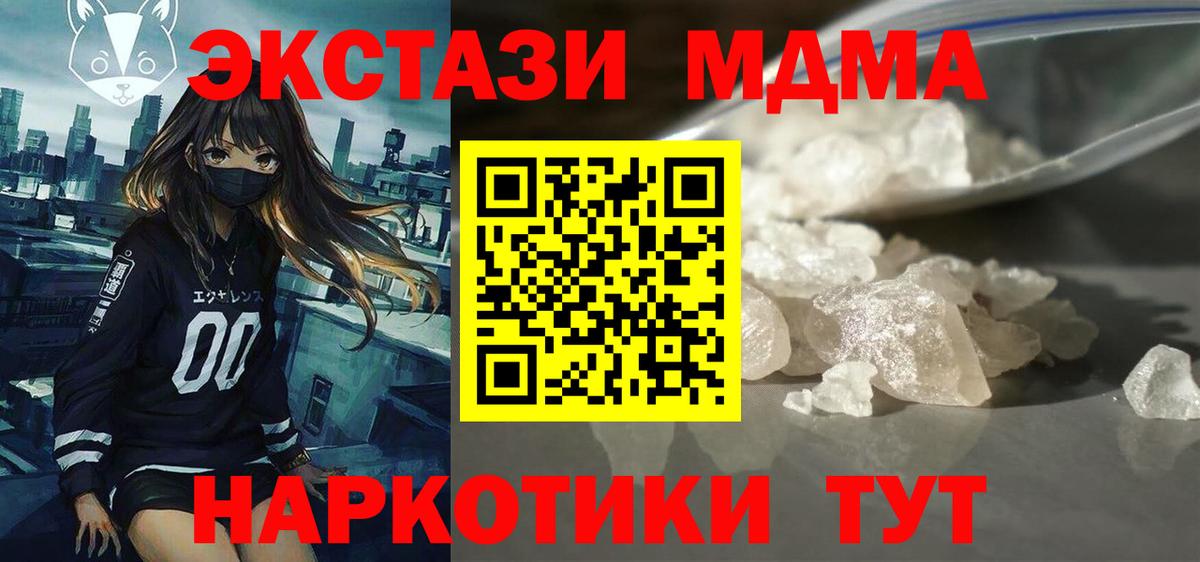 Экстази  COCAIN  МАРИХУАНА  Барабинск  Вход с VPN  ГАШИШ  Меф МЯУ МЯУ кристаллы 