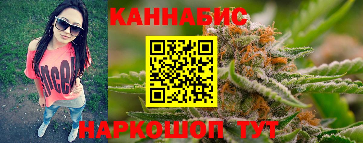Барабинск  Шишки марихуана конопля  Вход с VPN  МАРИХУАНА Amnesia 